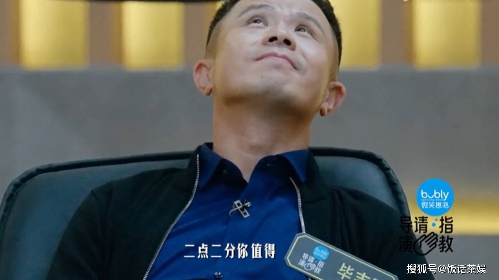 关于神仙对局！比分分析比赛过程堪比大片的信息