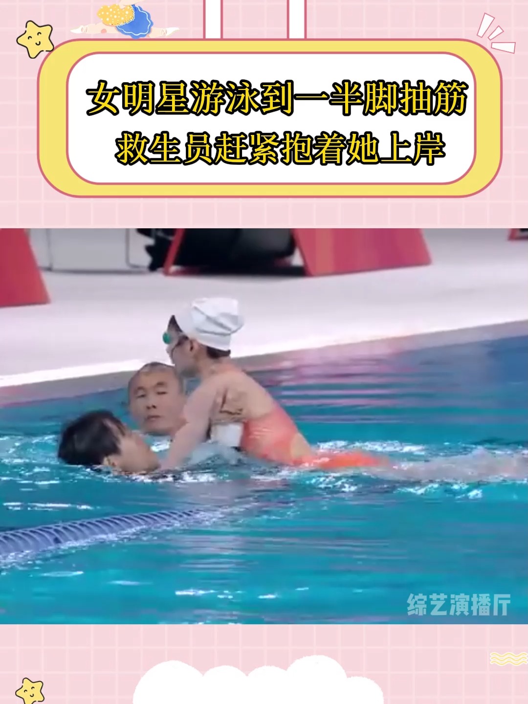 开云体育平台APP-游泳赛后采访曝光，内幕引发热议的简单介绍