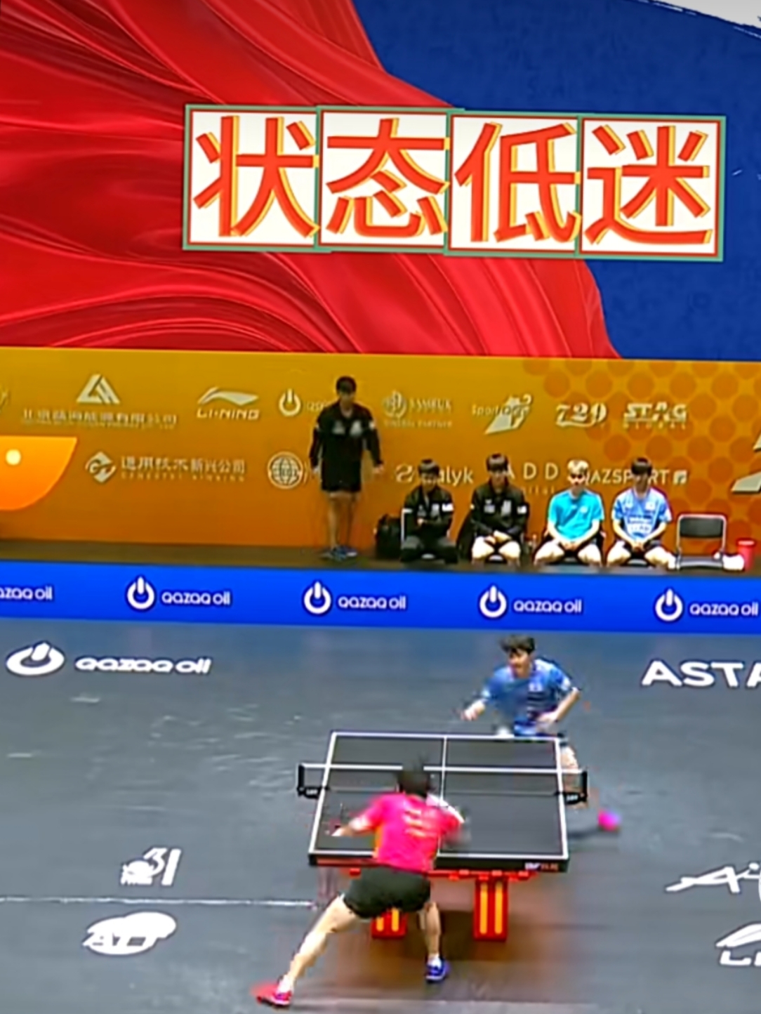 韩国队险胜中国队，梁靖崑带队取胜