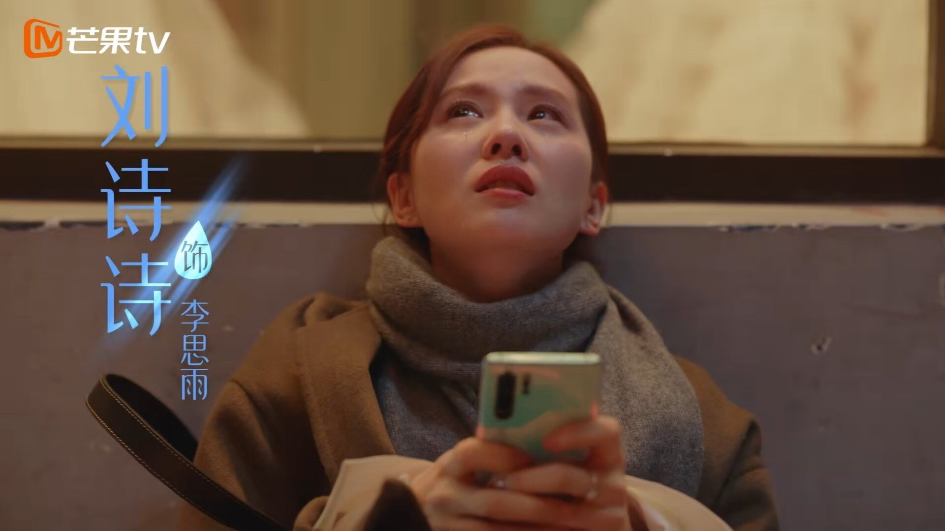 瑞士风暴席卷英超争冠战，一波流战术带走尼斯式防守，格局重塑