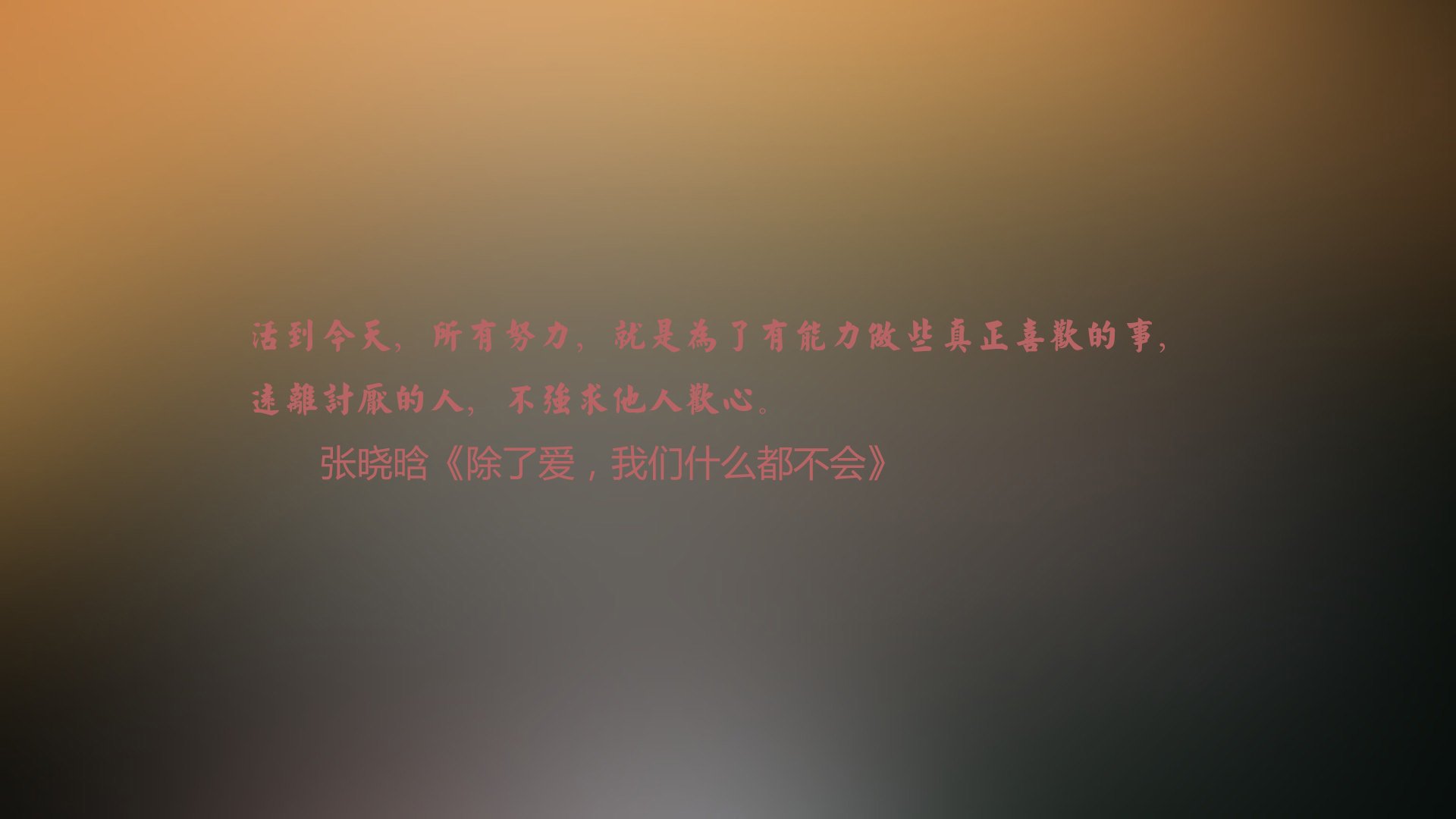 蓝衣终结者,巴斯托尼点燃赛场,土耳其三剑封喉终结日本