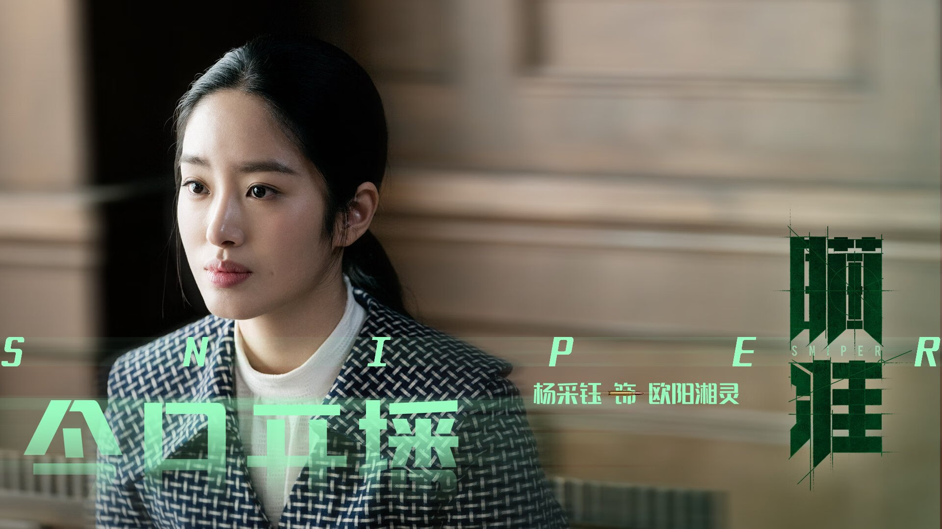 不止于胜负,北京队如何用一场打穿,定义年度焦点之战的真正内核