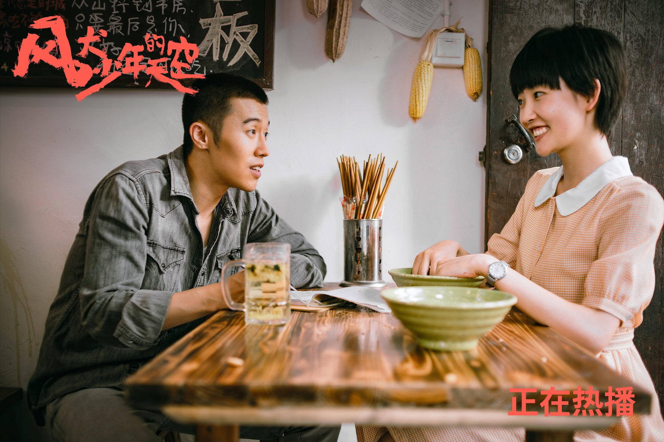 孔德里程碑之夜，秘鲁高原雄风强势压制苏格兰