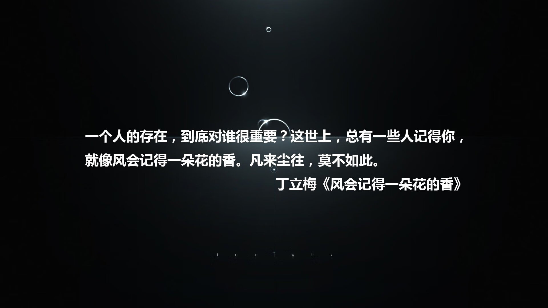 2026决赛之夜,北非之狐的逆袭,佩德里策反绿茵法则