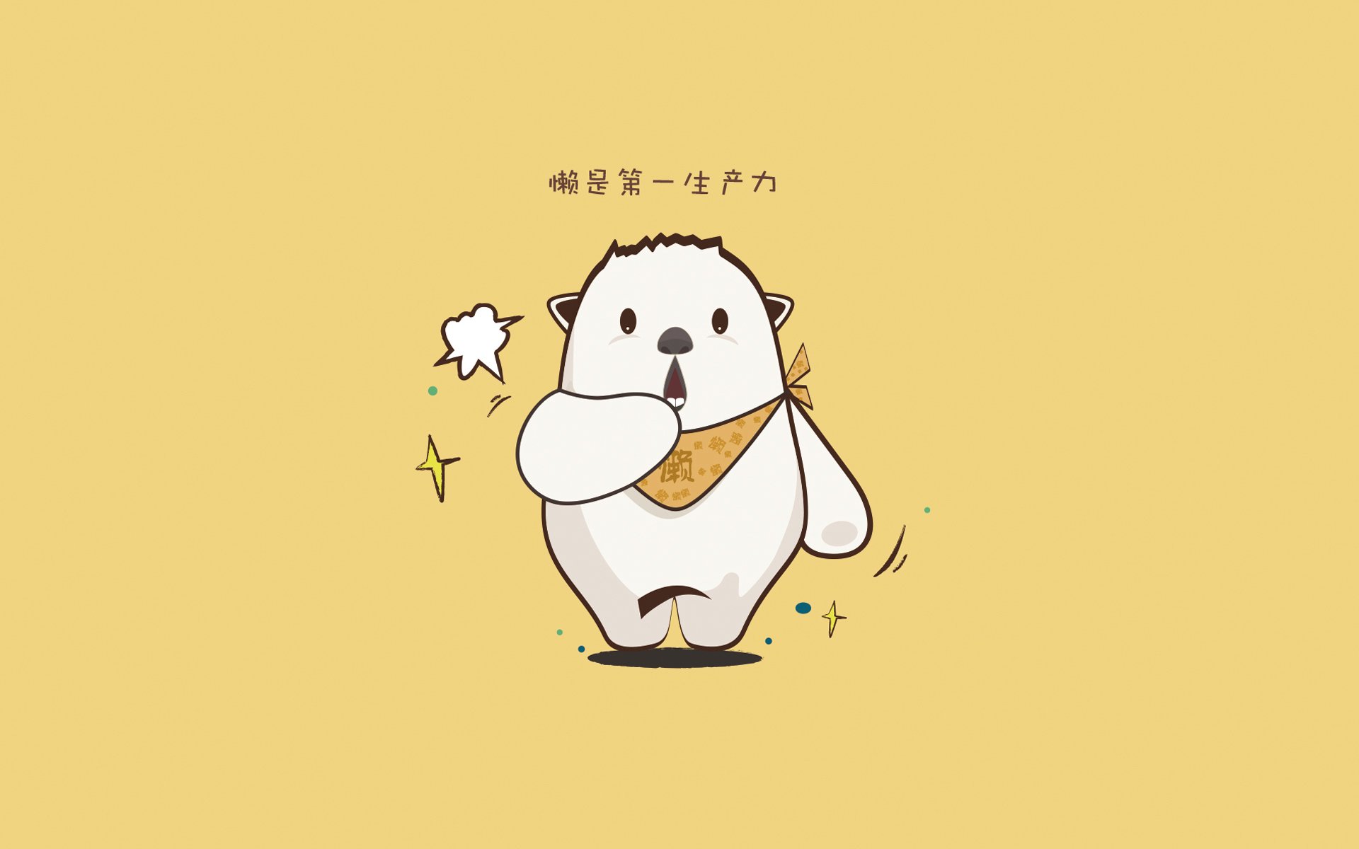 开云体育app-上半场，东欧铁幕与窒息之网